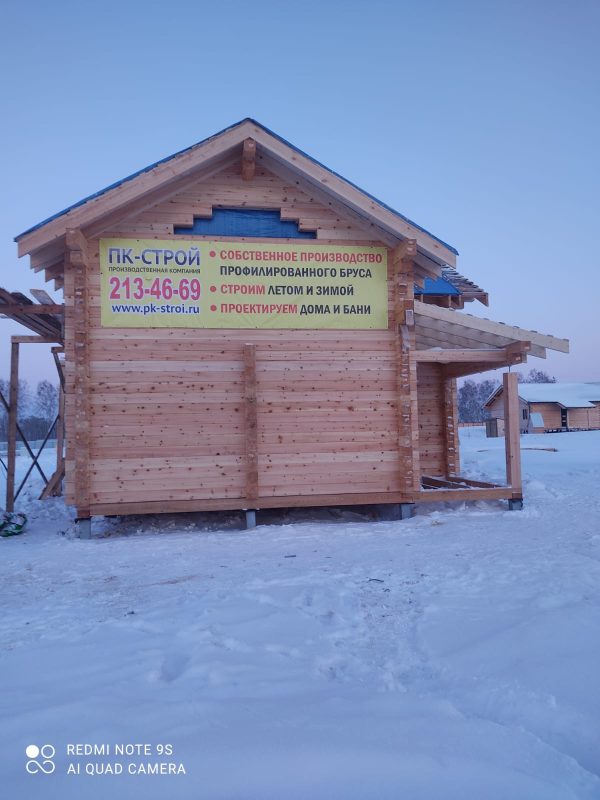 Дом 7700х10600 из профилированного бруса 180х180 — изображение 14